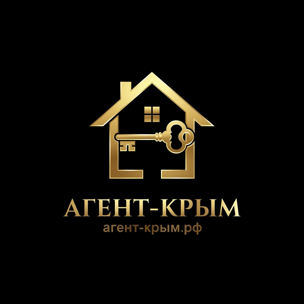 Агент Крым